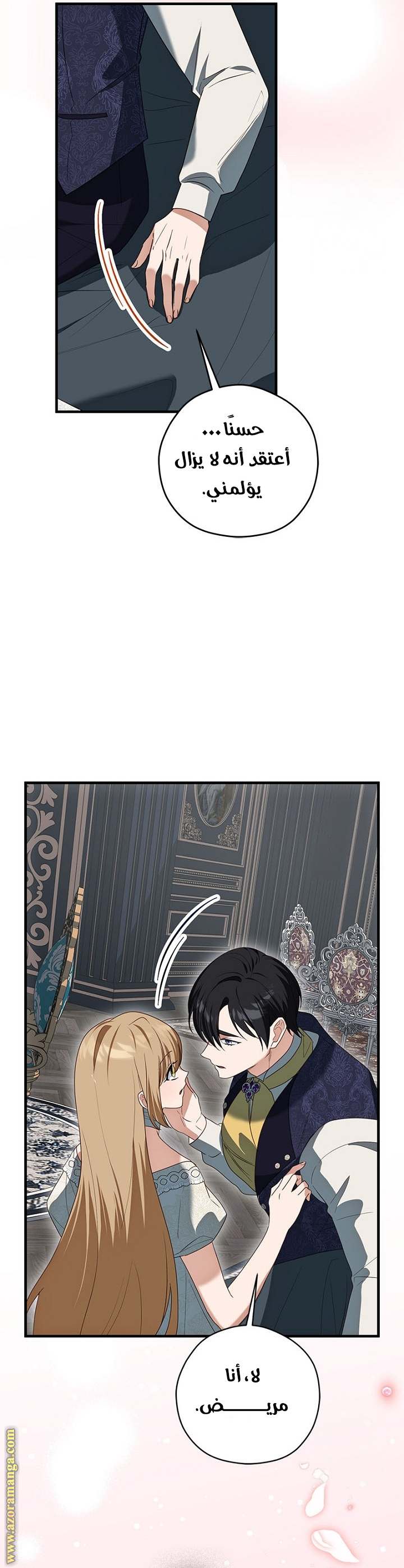 الصفحة 22