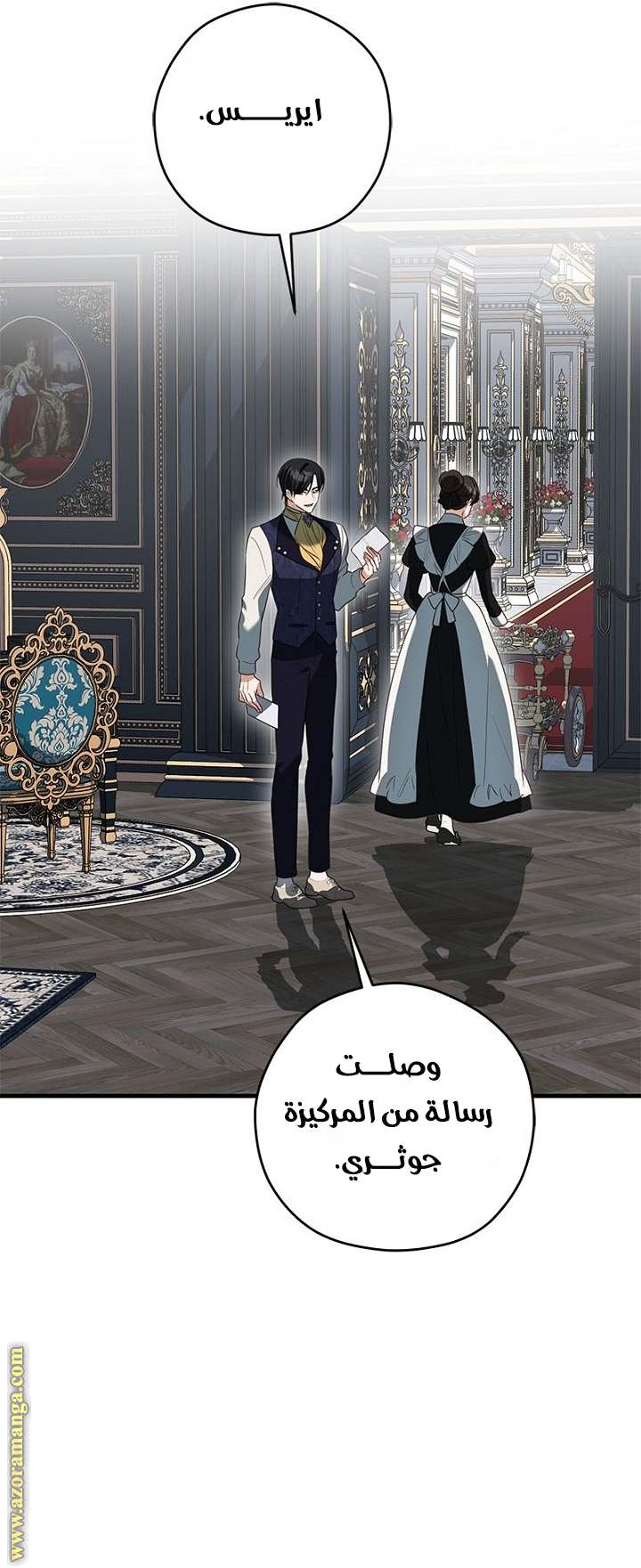 الصفحة 25