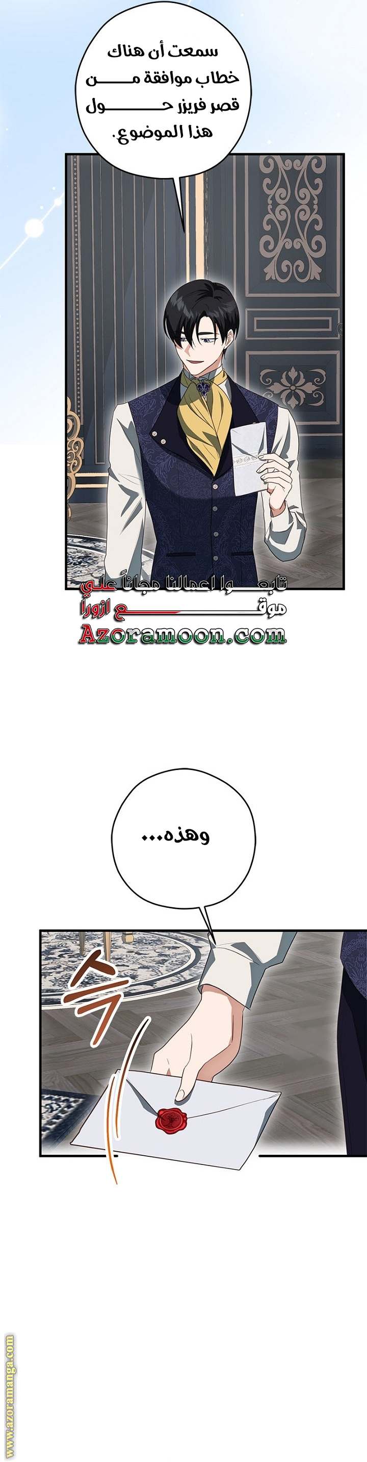 الصفحة 28