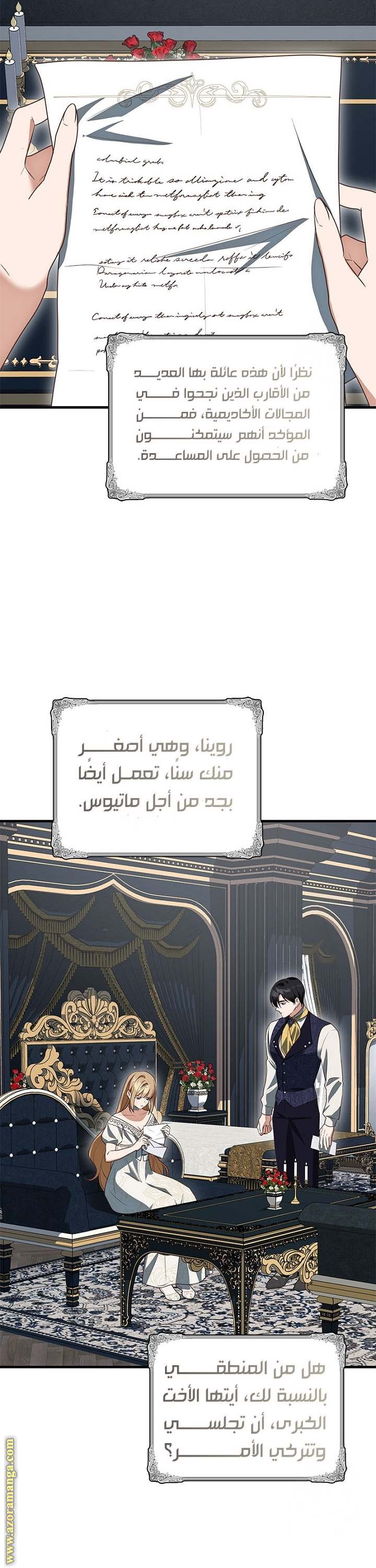 الصفحة 31