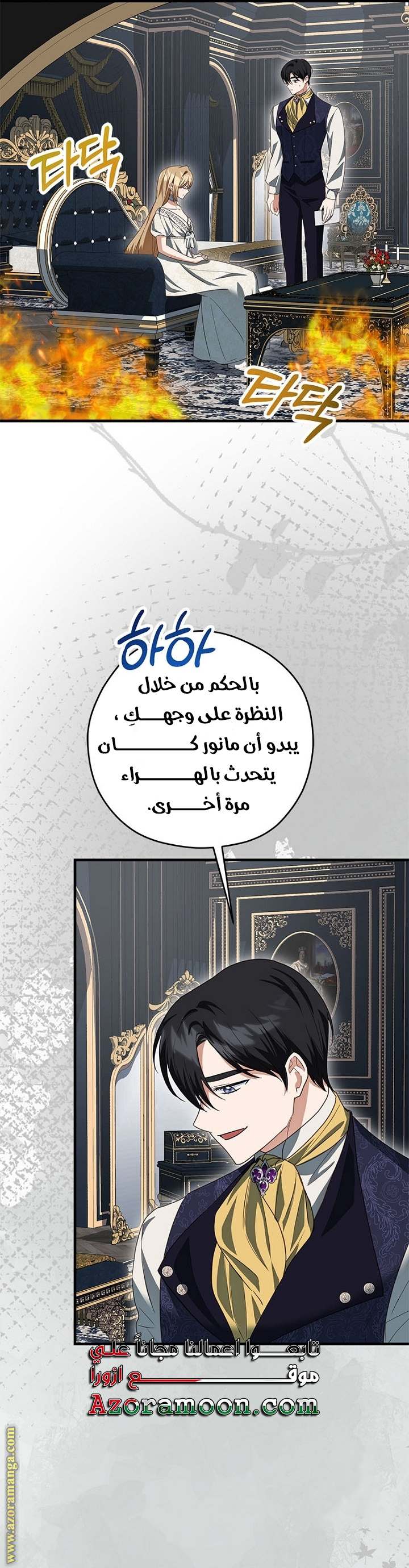 الصفحة 33