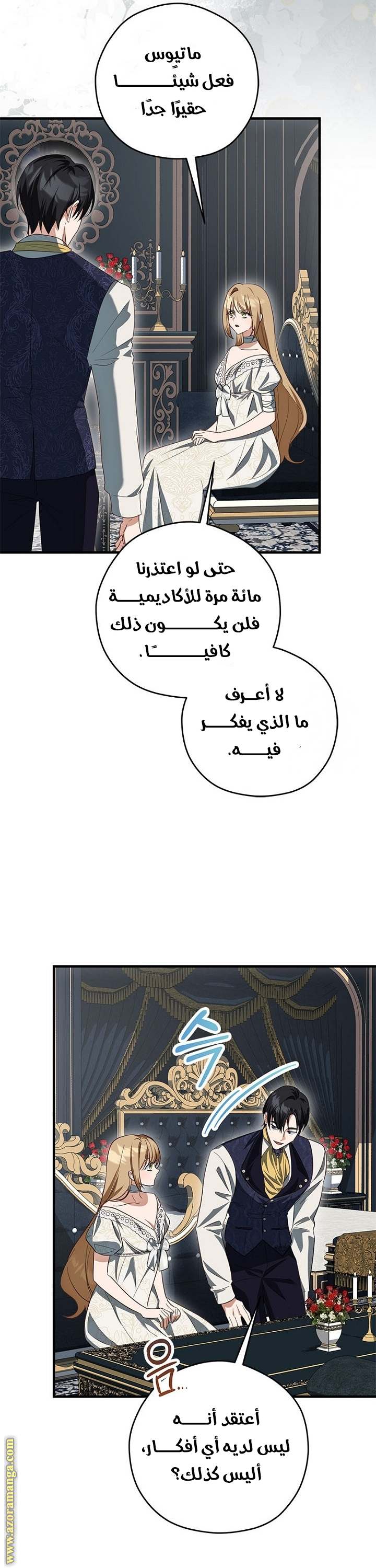 الصفحة 35
