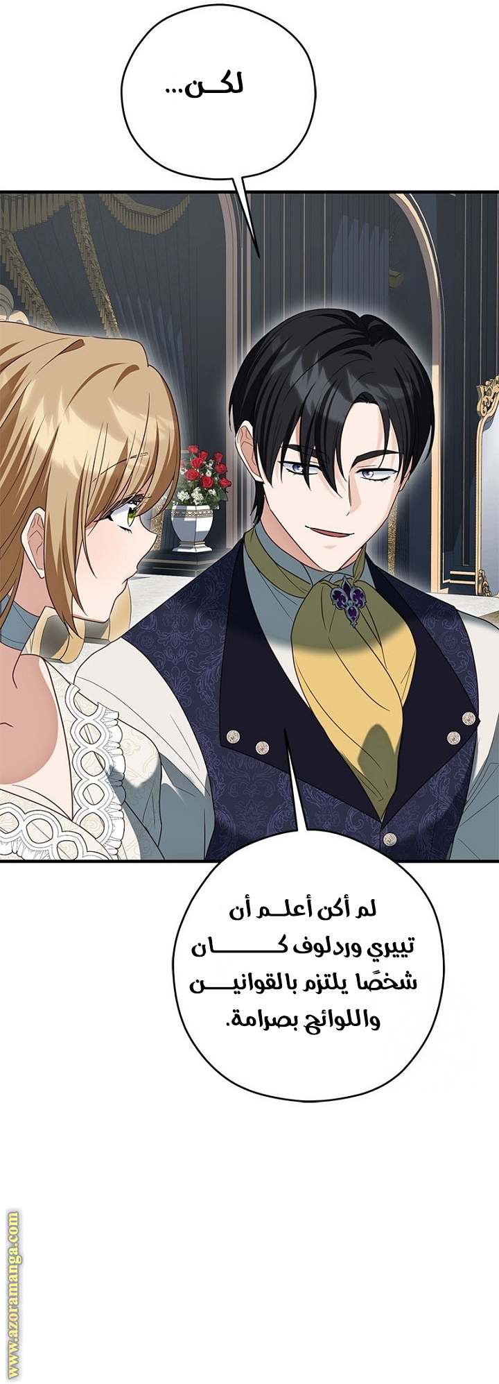 الصفحة 37