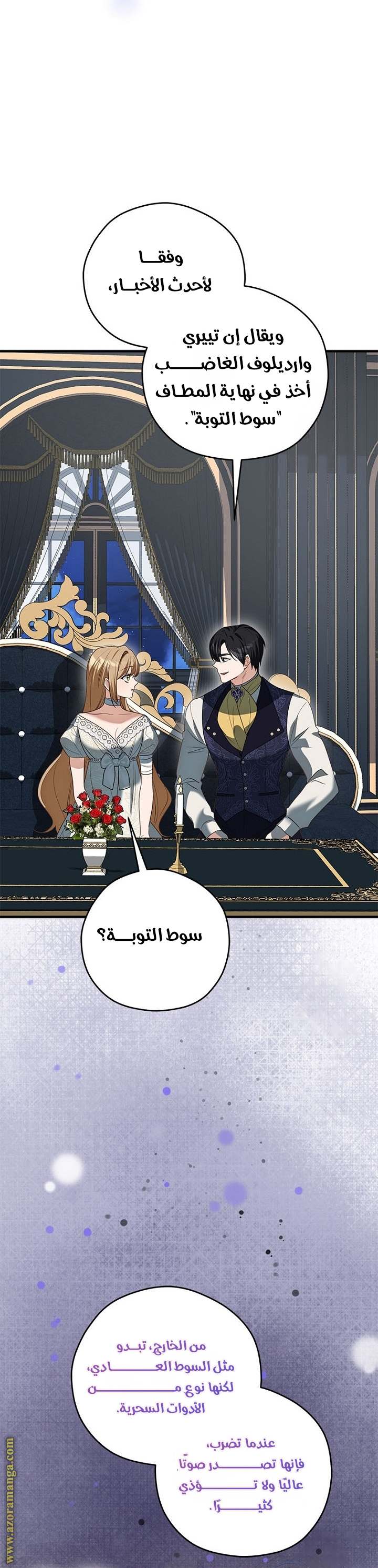 الصفحة 39