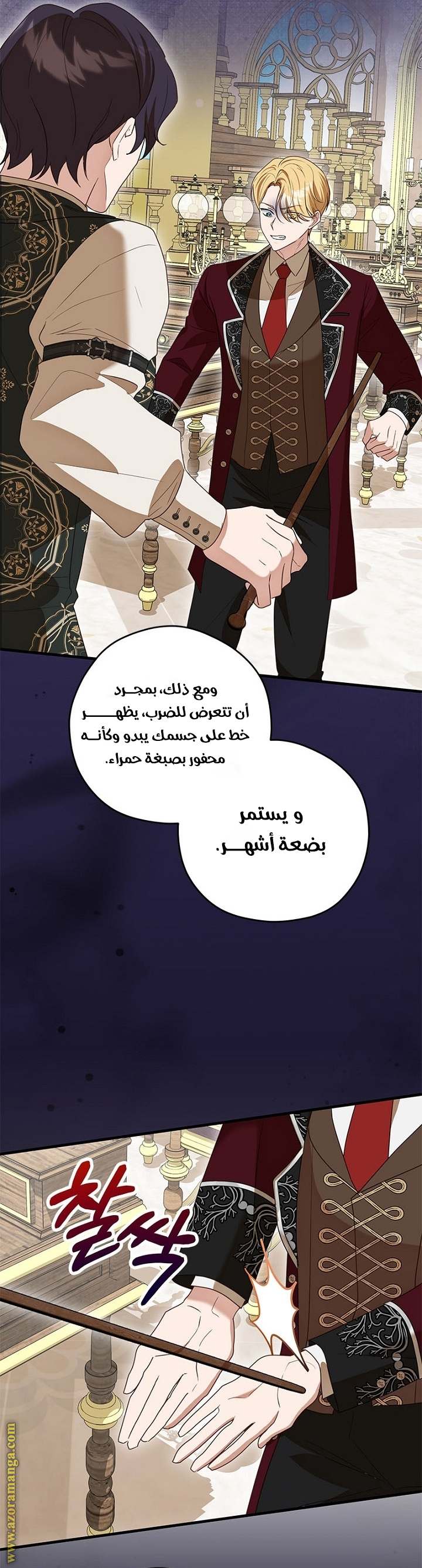 الصفحة 40