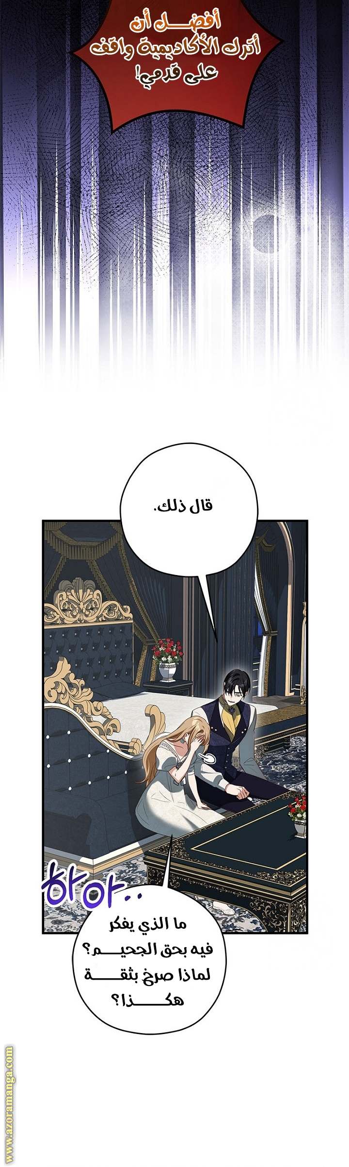 الصفحة 42