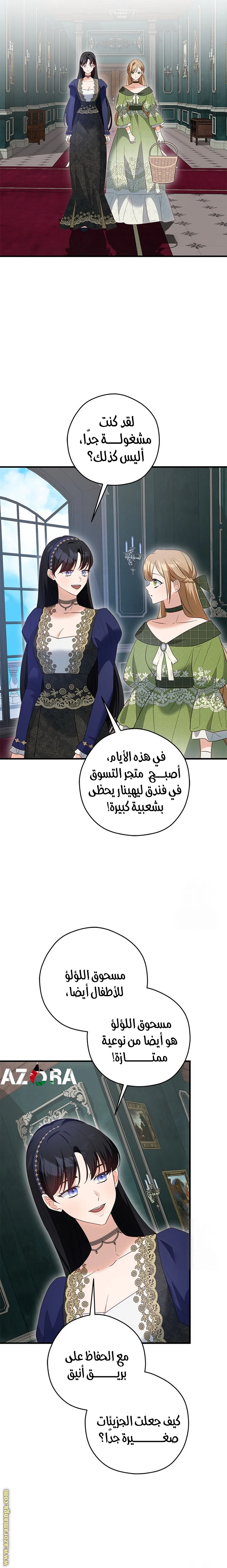 الصفحة 3