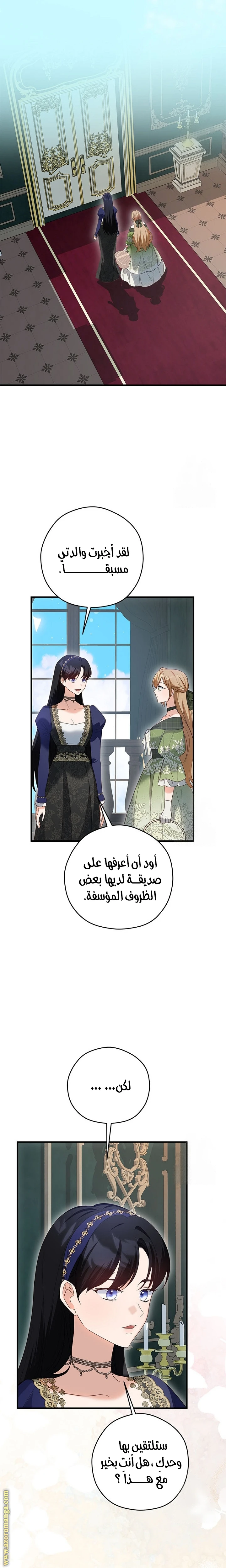الصفحة 5