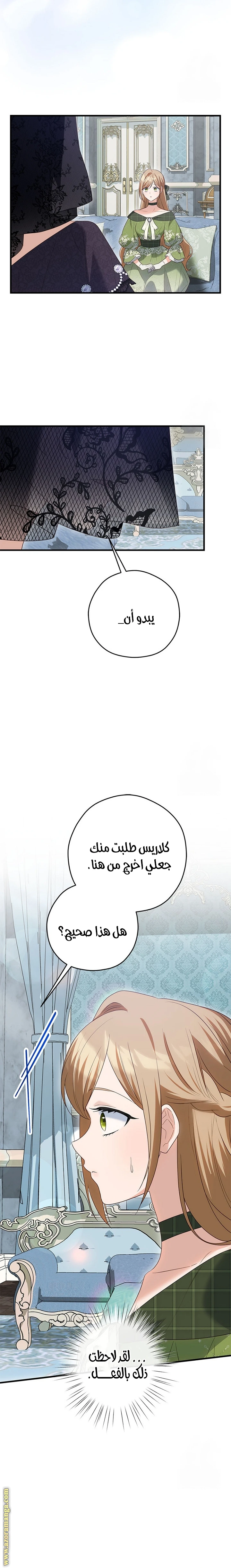 الصفحة 10