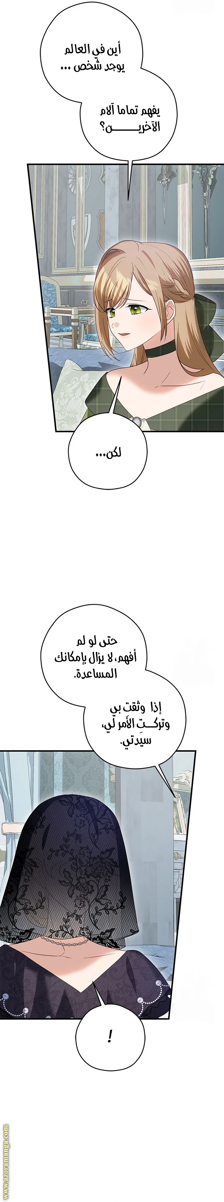 الصفحة 14
