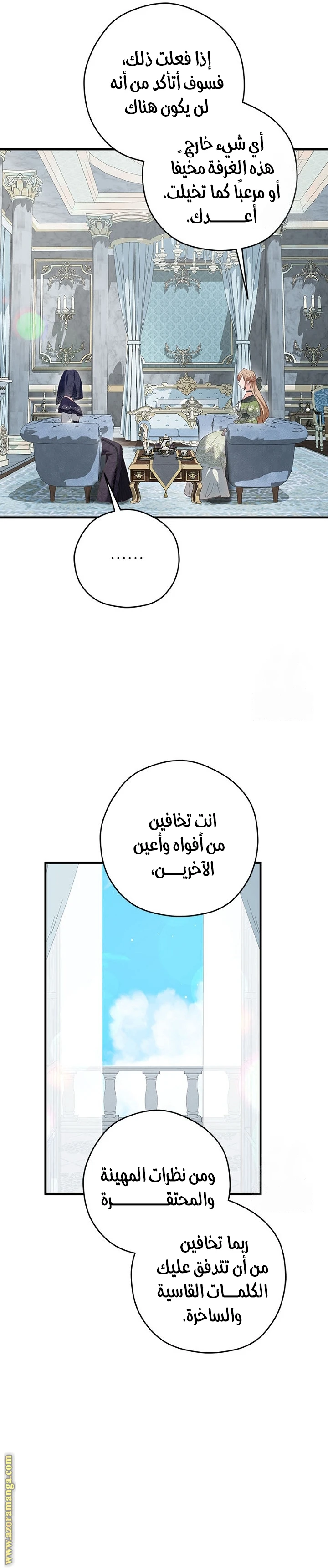 الصفحة 15