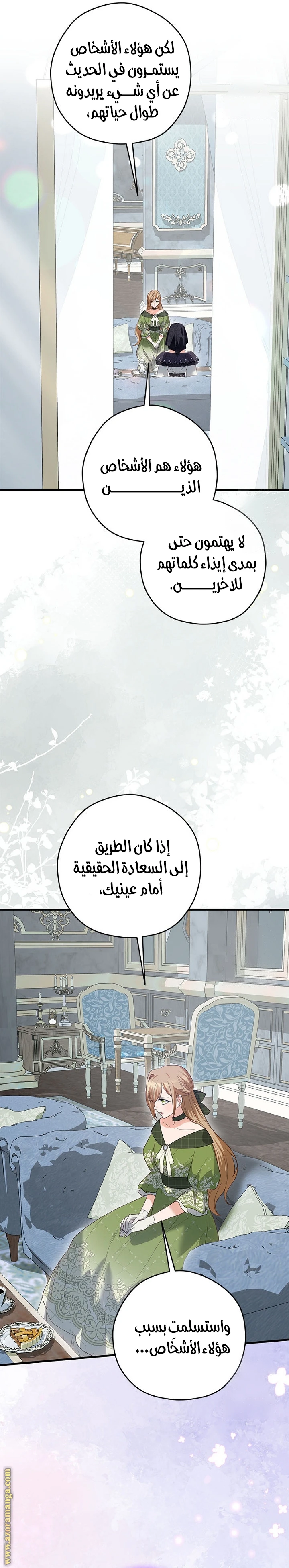 الصفحة 16