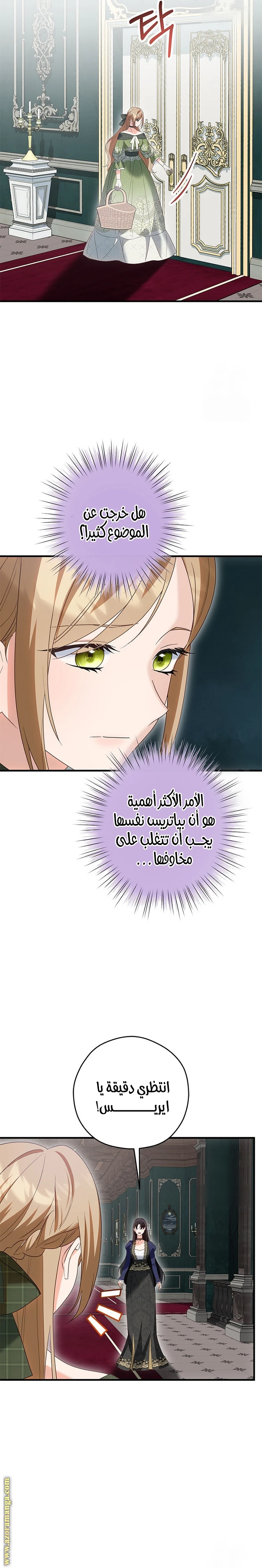 الصفحة 18