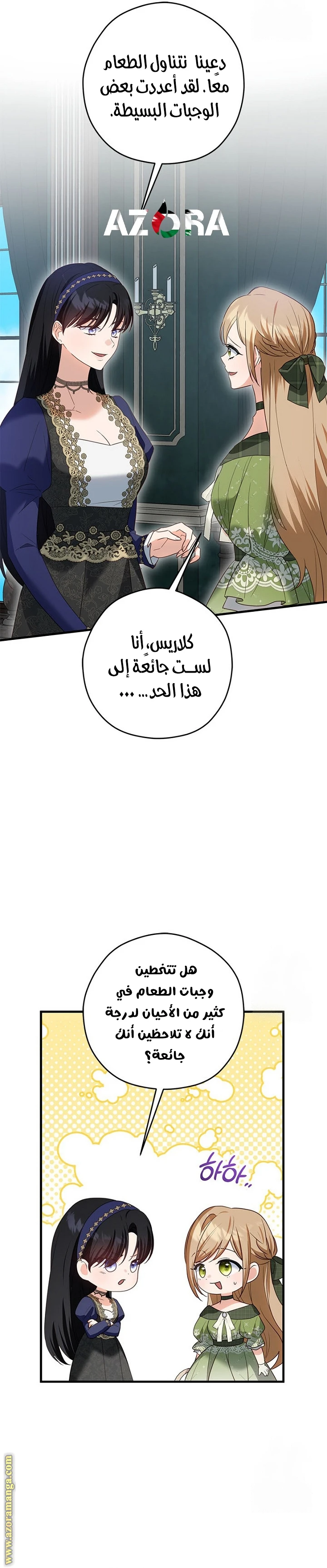 الصفحة 19