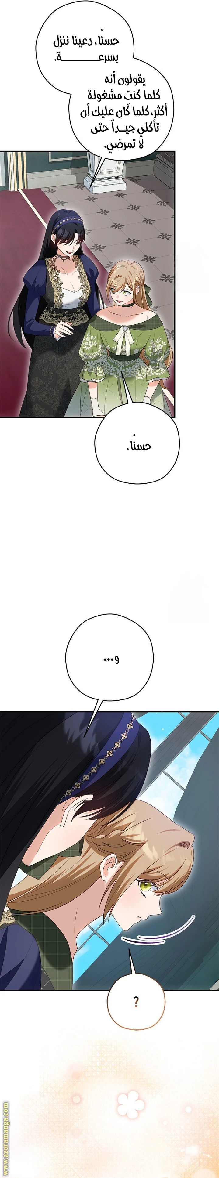 الصفحة 20