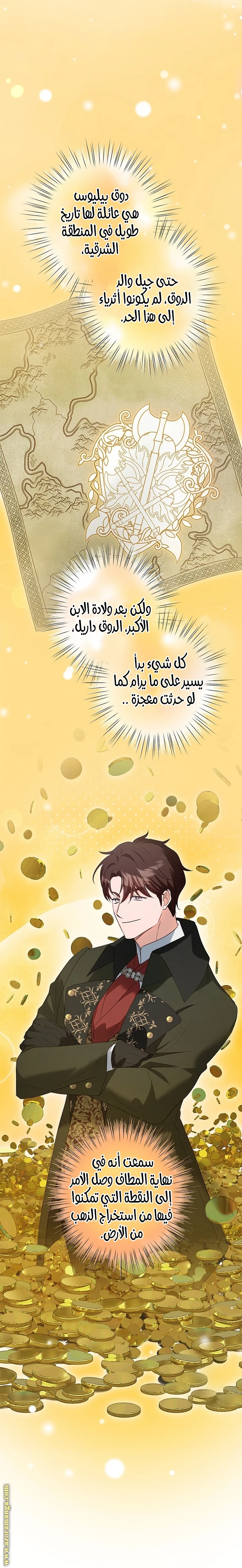 الصفحة 23