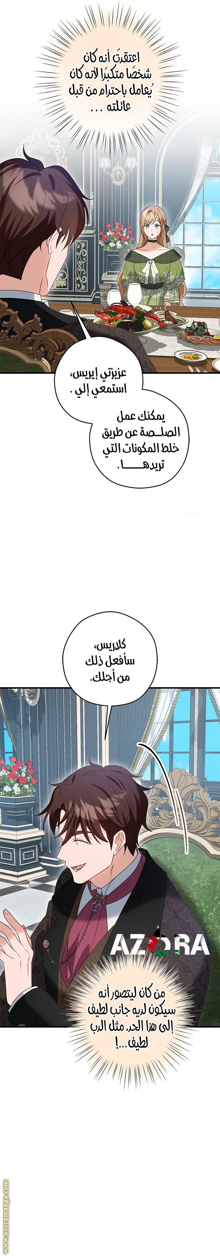 الصفحة 24