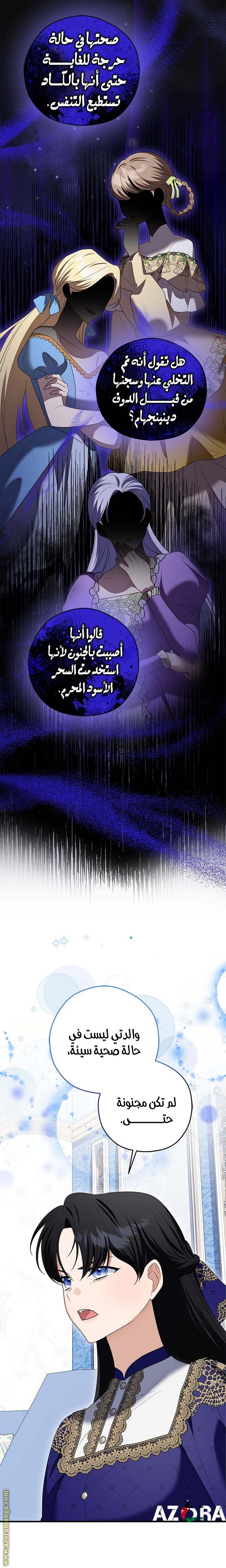 الصفحة 9