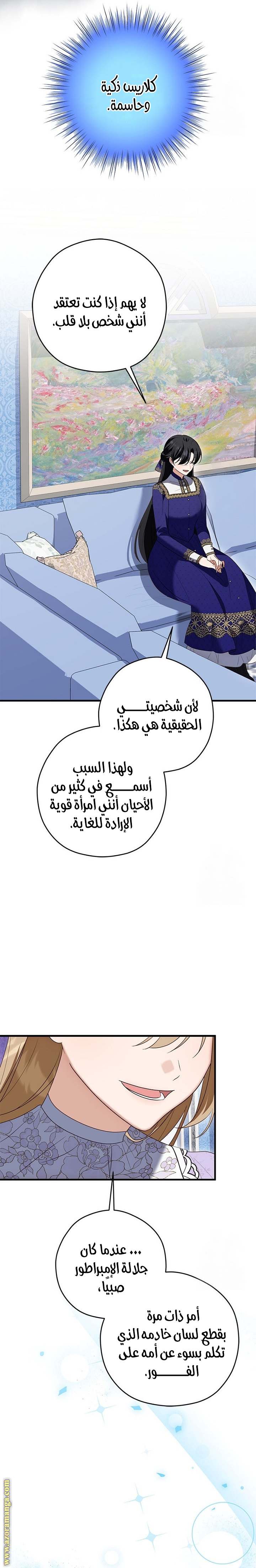 الصفحة 12