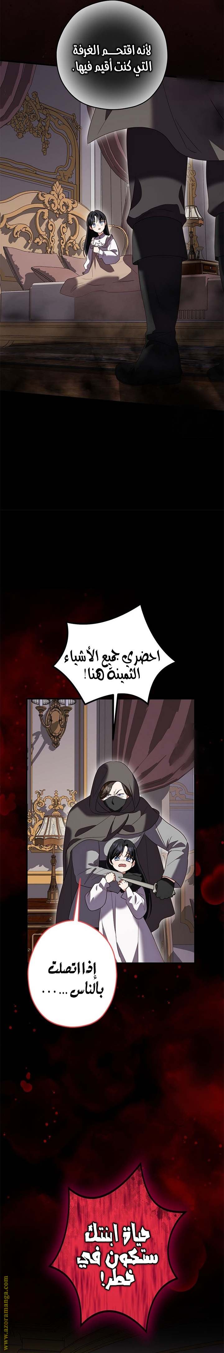 الصفحة 15