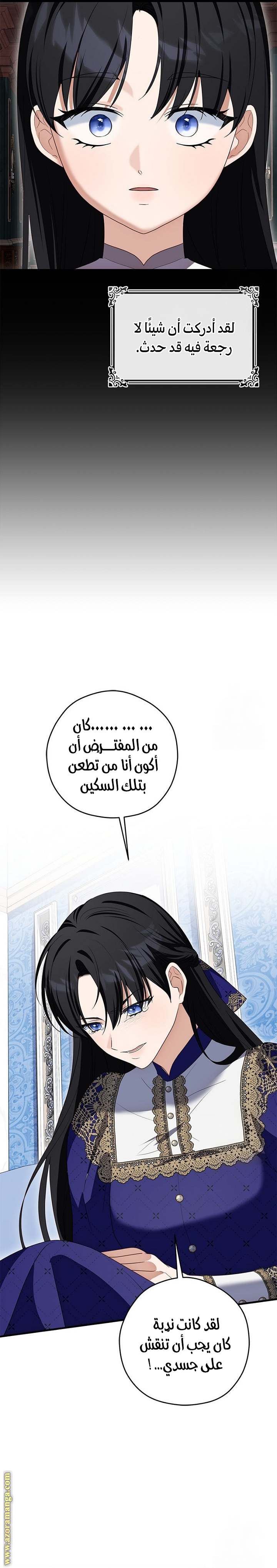 الصفحة 22