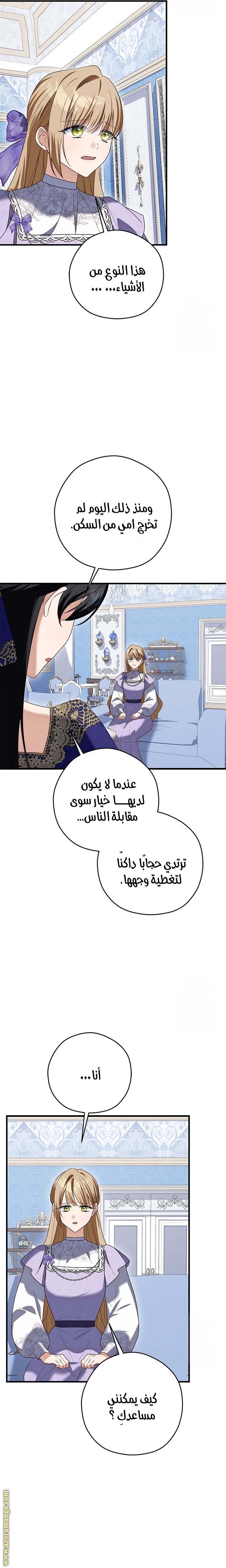 الصفحة 23