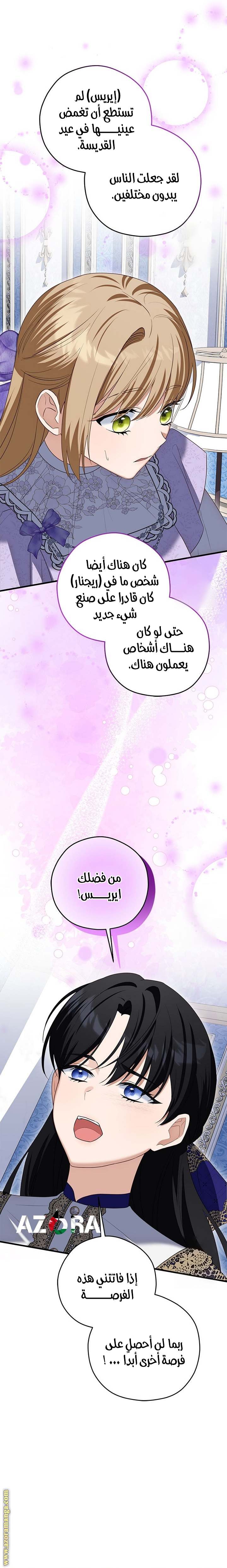 الصفحة 28