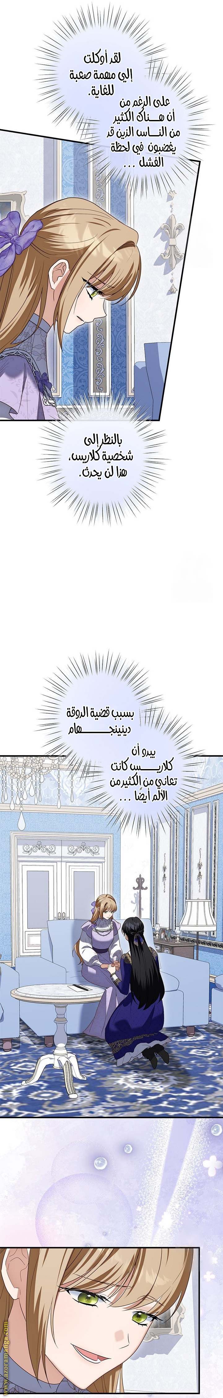 الصفحة 30