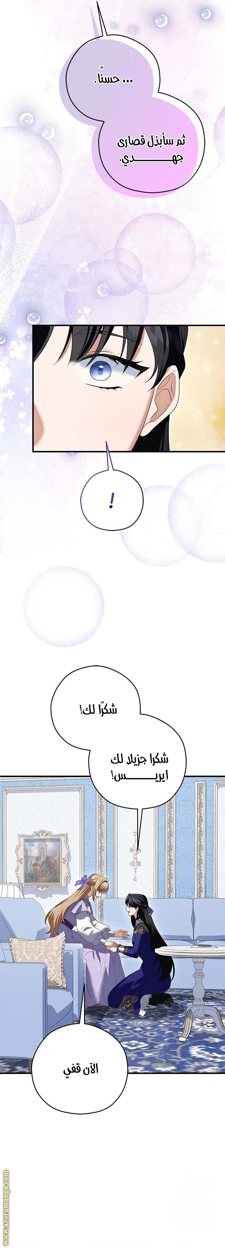 الصفحة 31