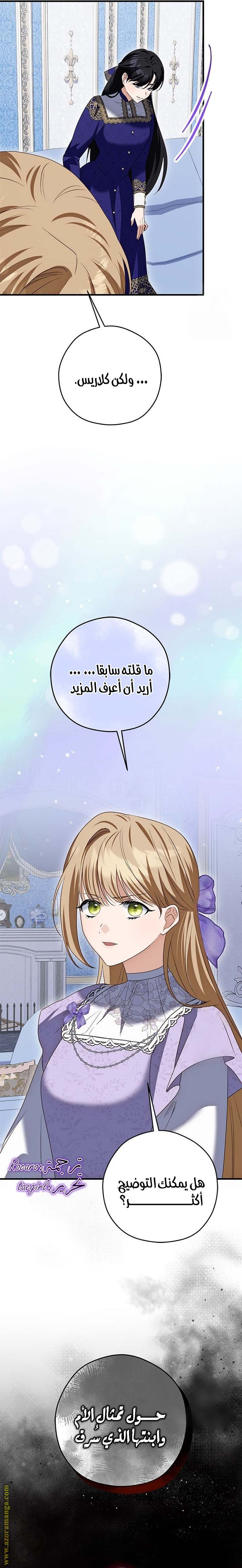 الصفحة 32