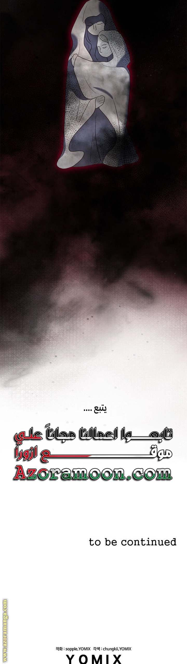الصفحة 33