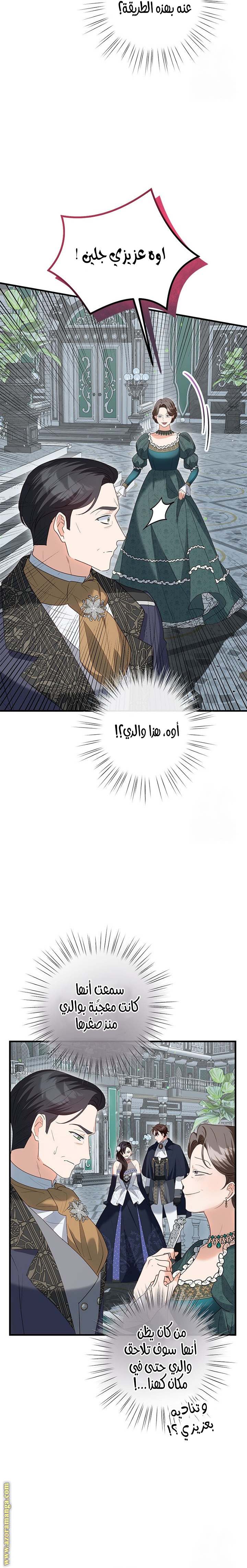 الصفحة 11
