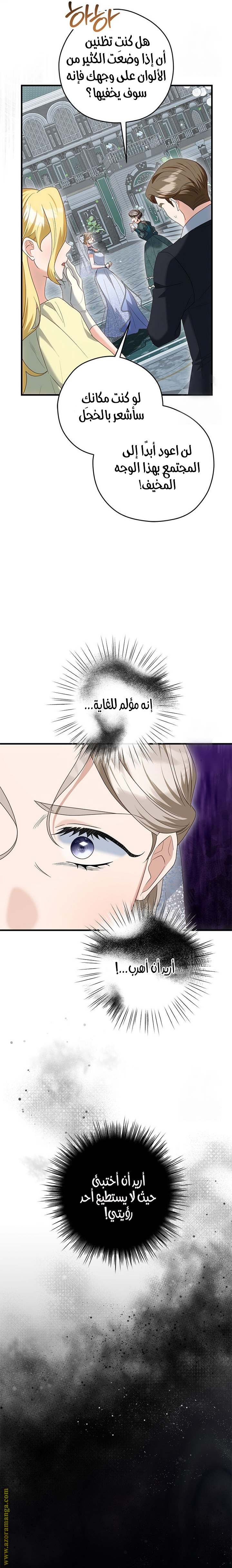 الصفحة 20