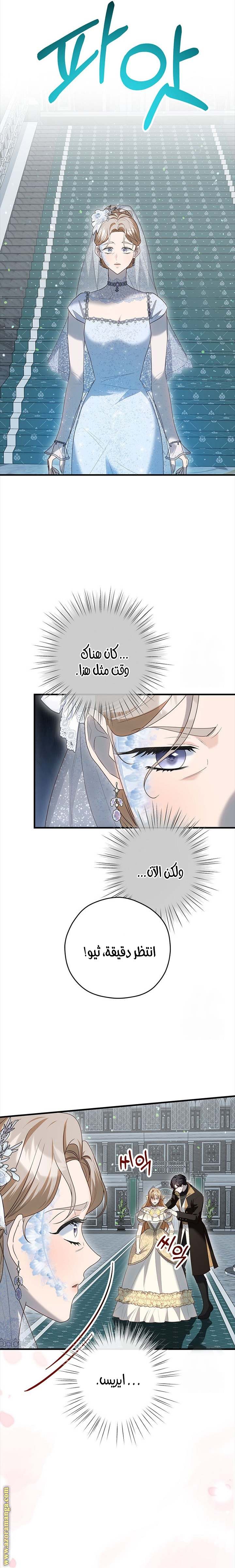 الصفحة 23