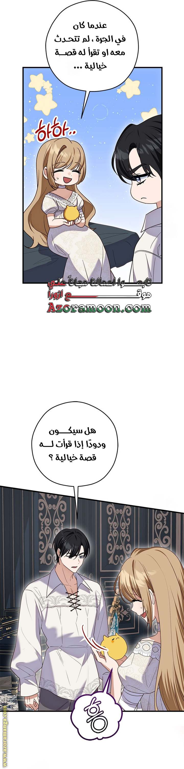 الصفحة 16