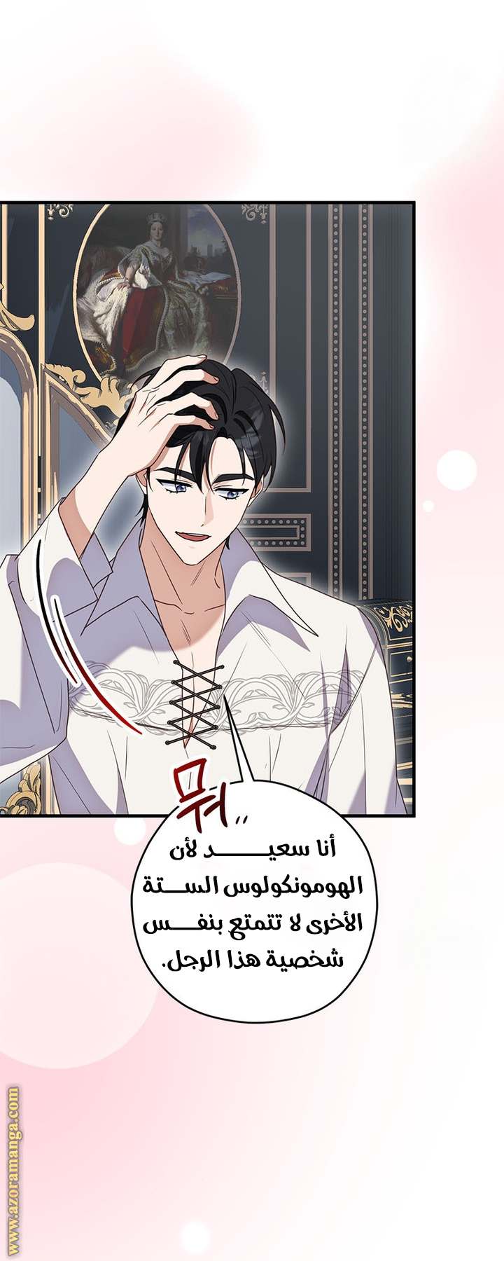 الصفحة 17
