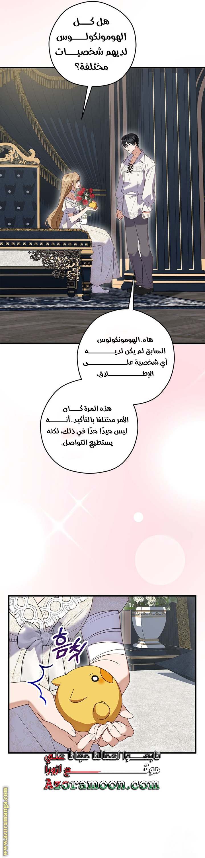 الصفحة 18