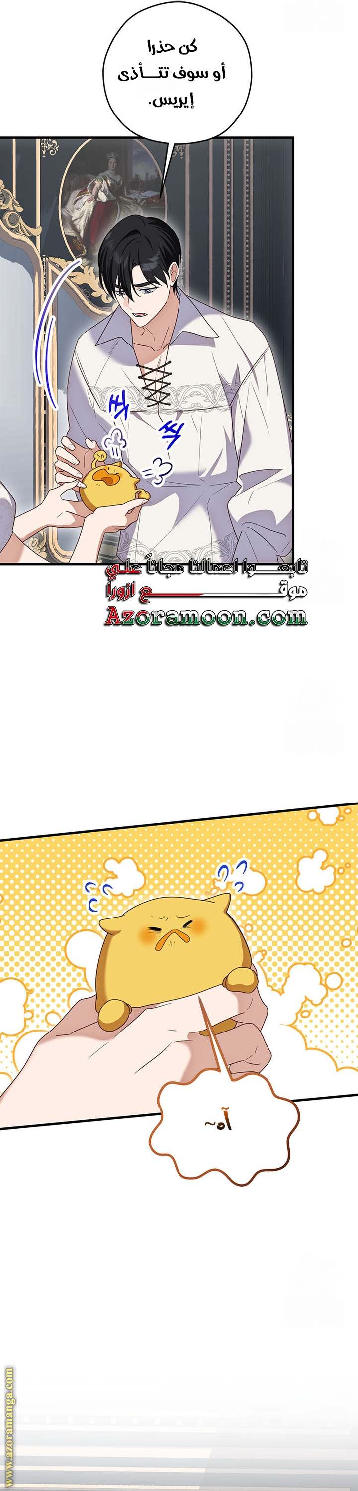 الصفحة 20