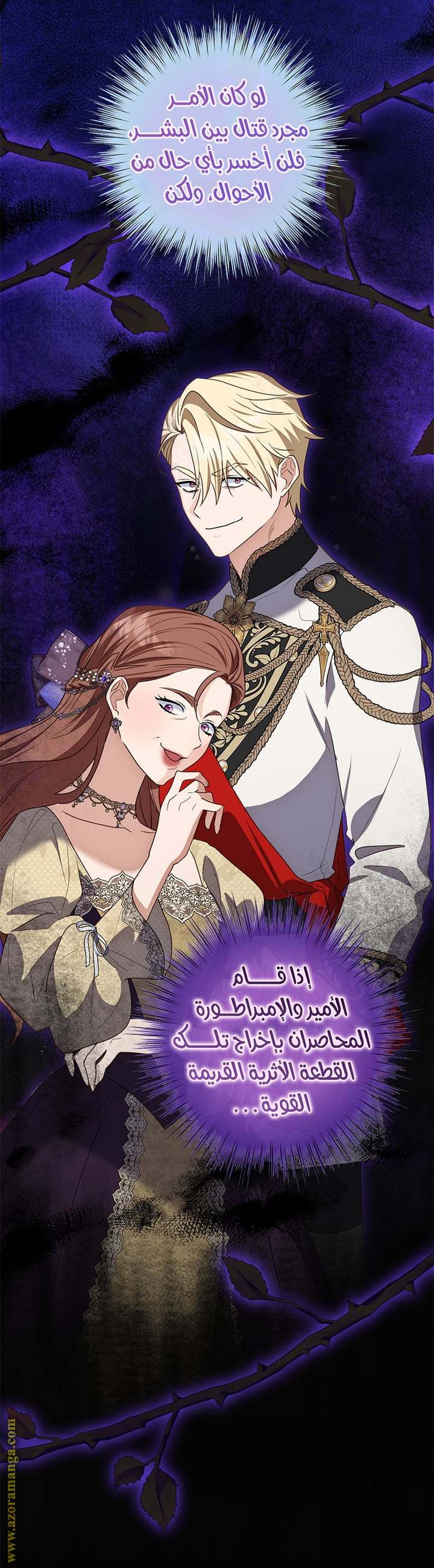 الصفحة 24