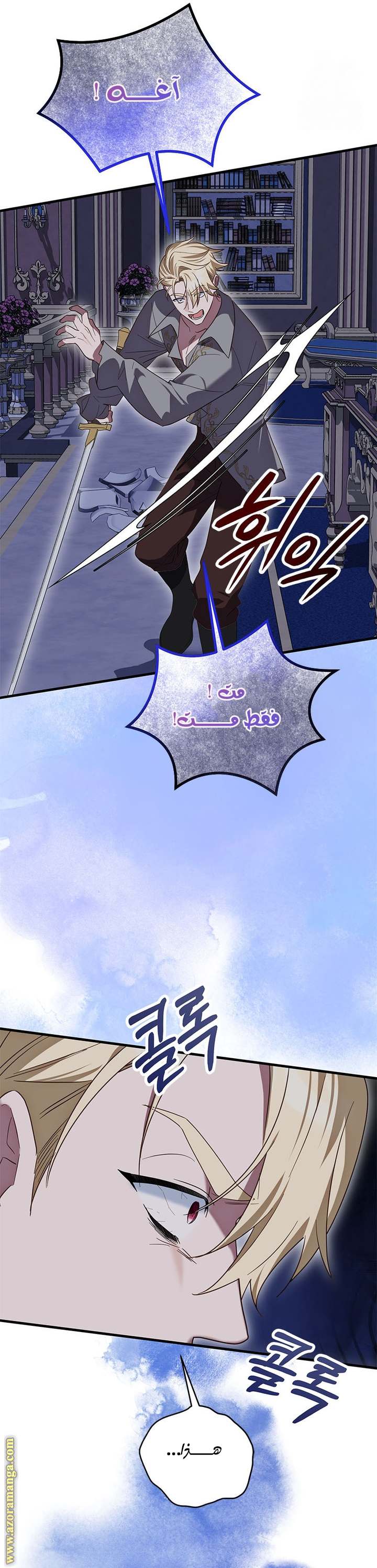 الصفحة 28