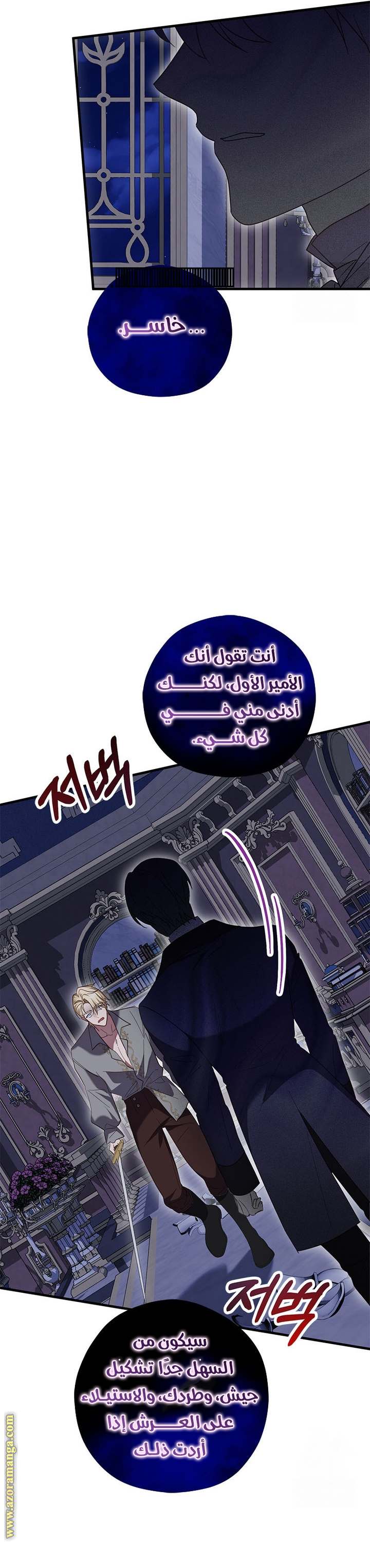الصفحة 30