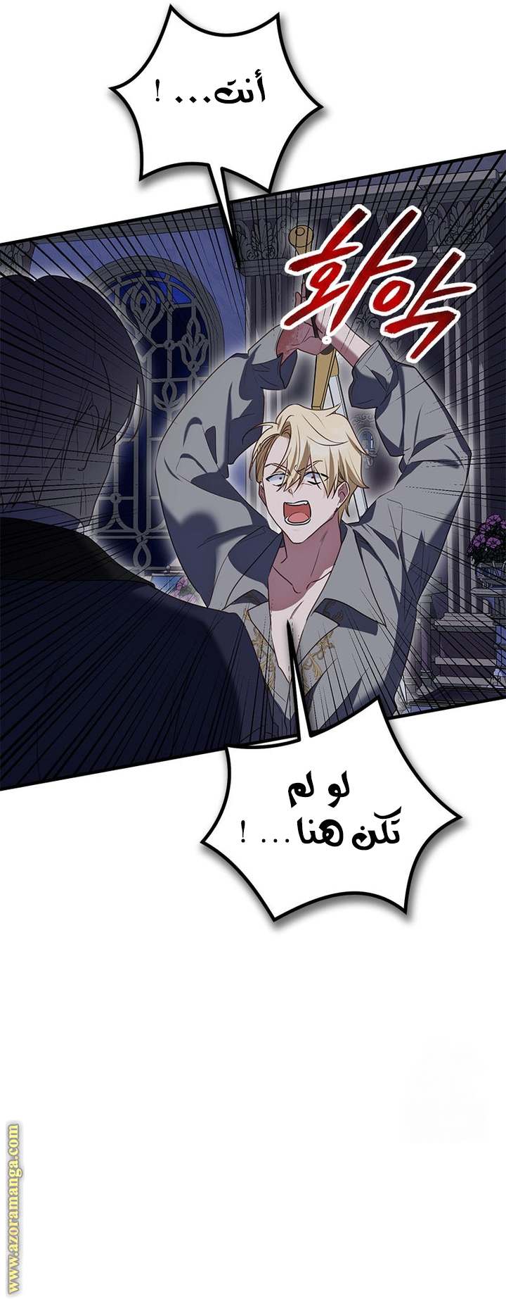 الصفحة 34