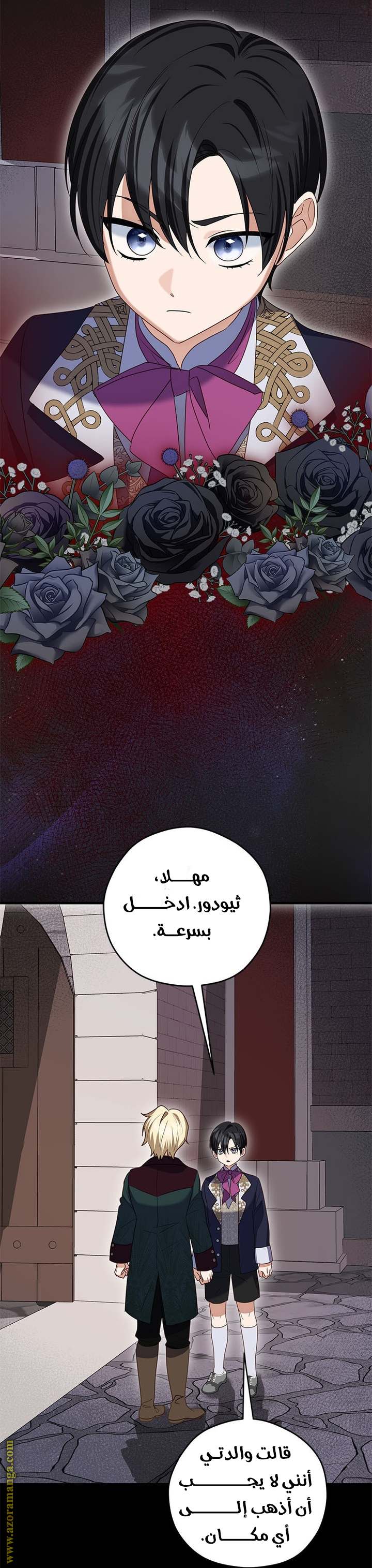 الصفحة 38