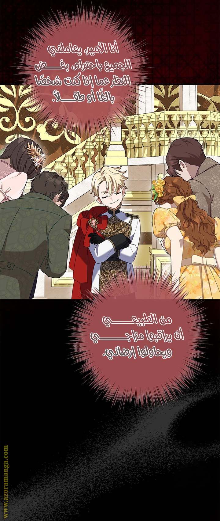 الصفحة 41