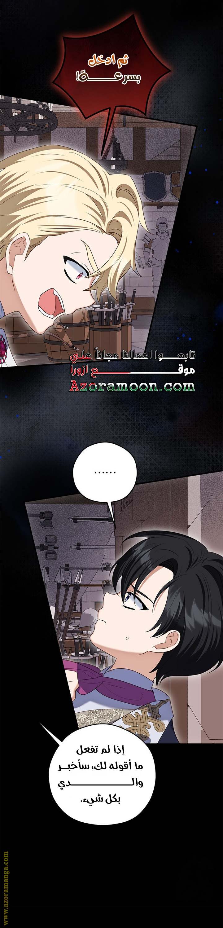 الصفحة 46