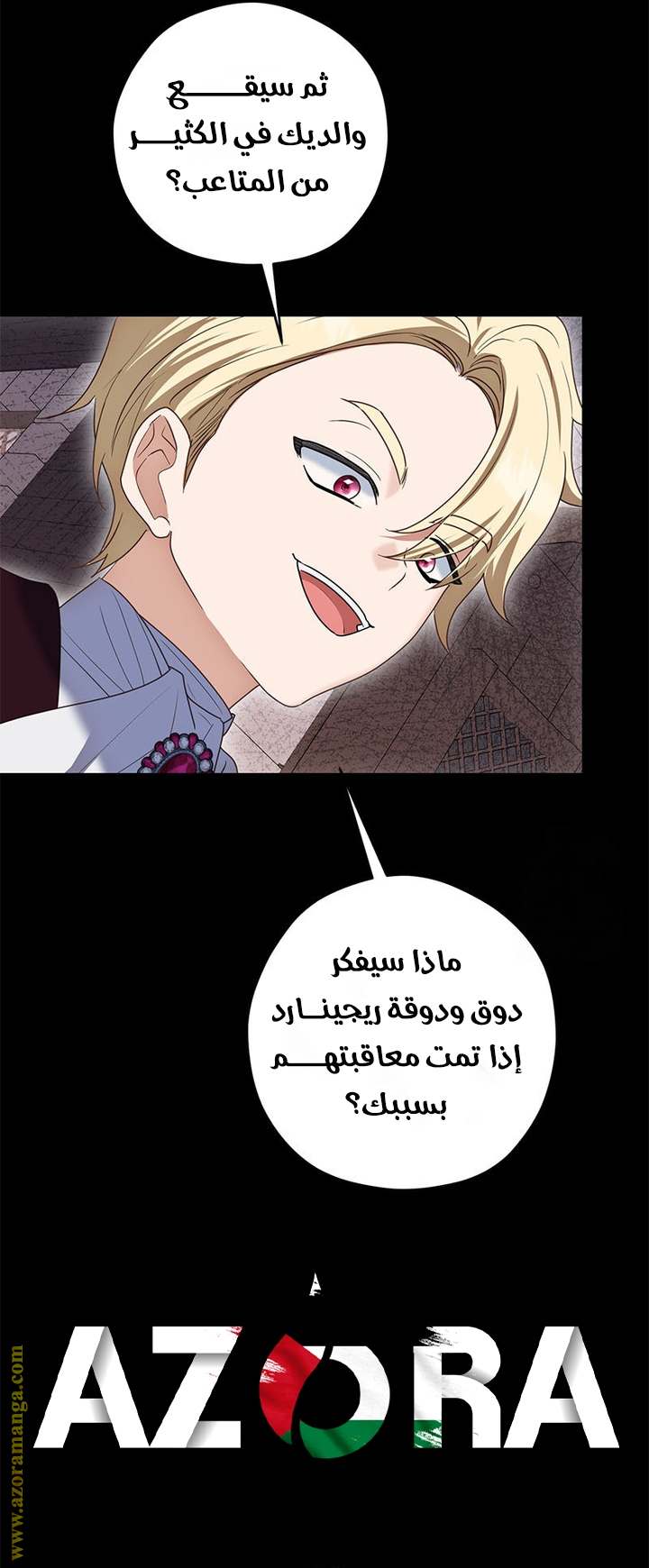 الصفحة 47