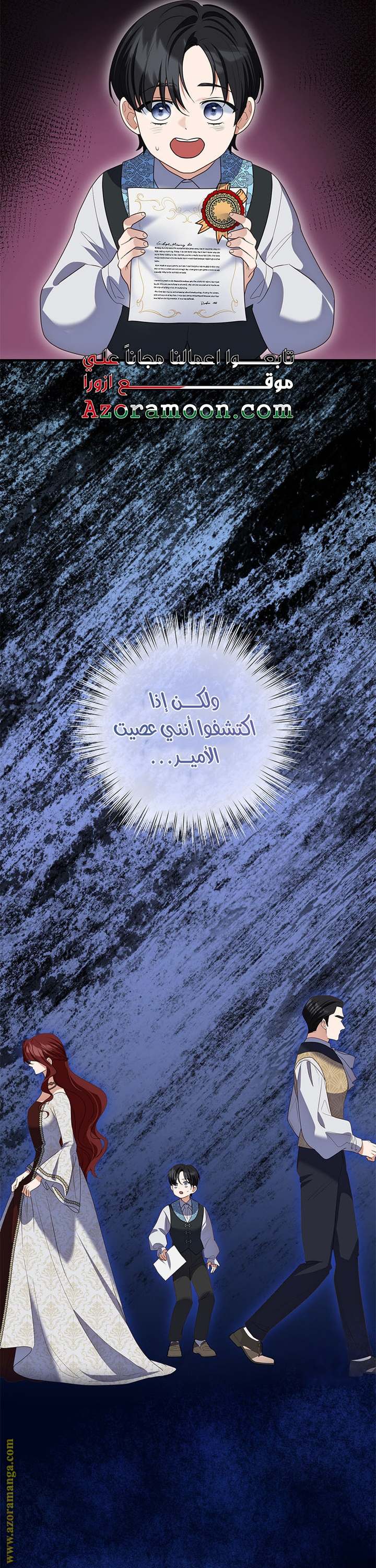 الصفحة 50