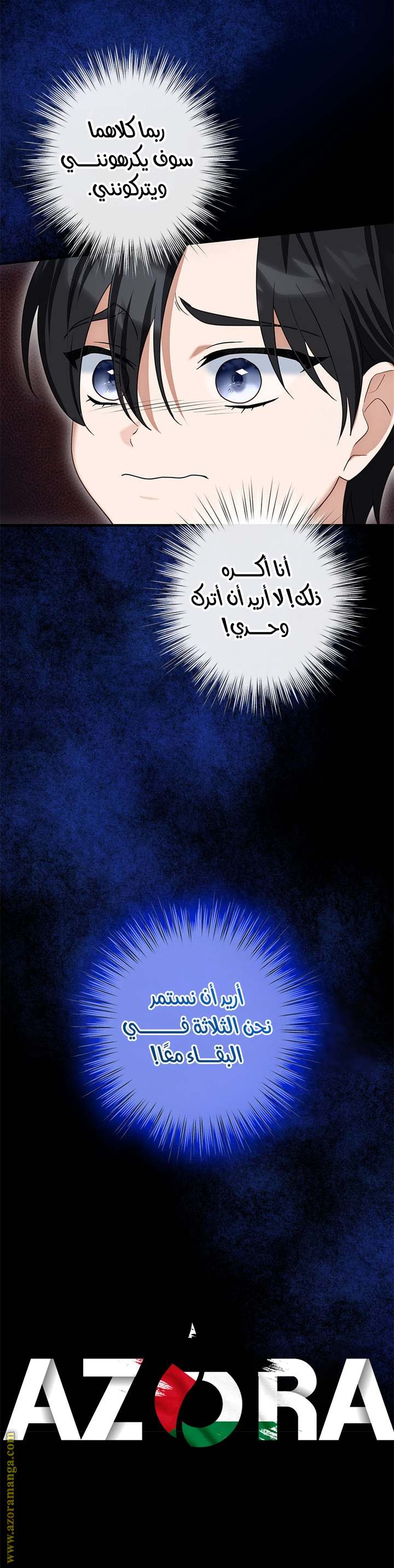 الصفحة 51
