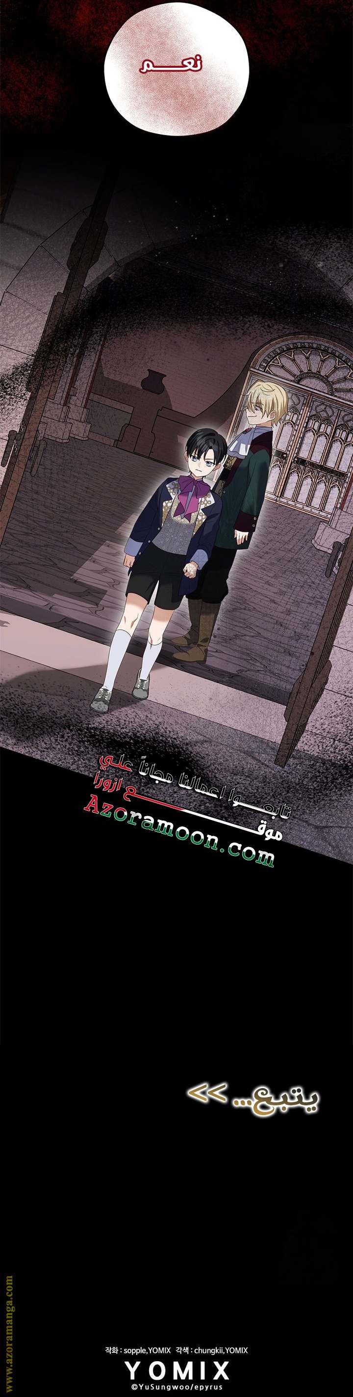الصفحة 53