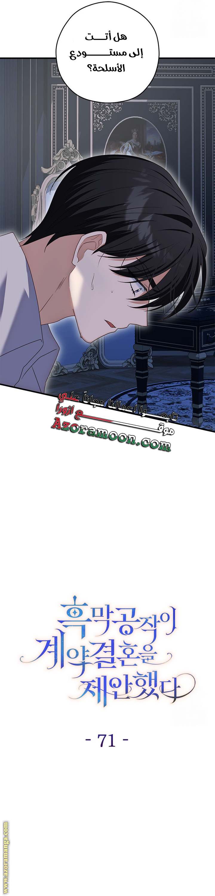 الصفحة 18